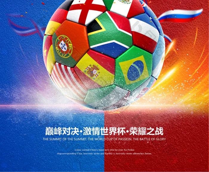 汇赢国际pg体育赛事
